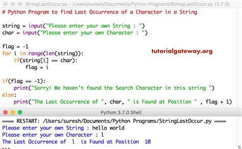 What is a string that contains no characters?