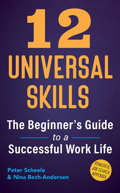 What is a universal skill?