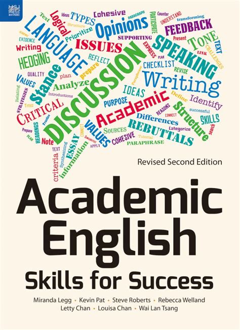 What is academic English skills?
