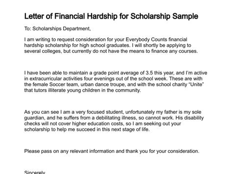 What is an example of a financial need letter for a scholarship?