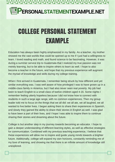 What is an example of a personal statement for college?