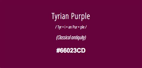 What is another name for Tyrian purple?