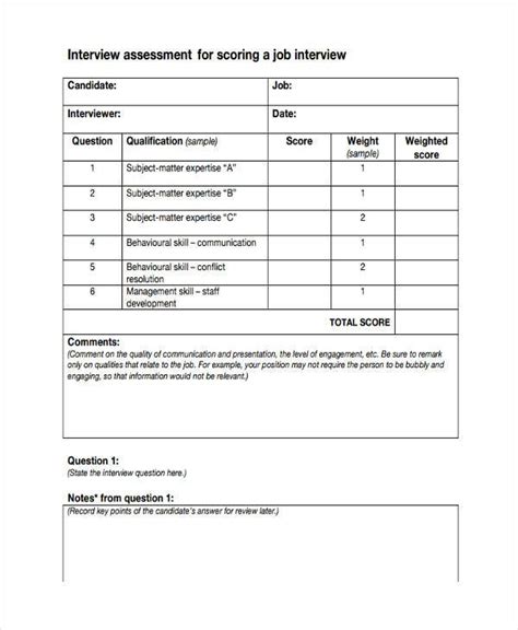 What is assessment test in job interview?