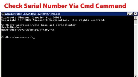 What is command for serial number?