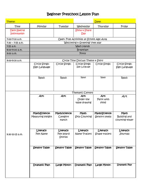 What is daily lesson plan?