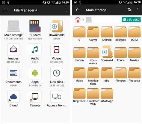 What is difference between files and file manager in Android?