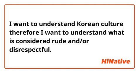 What is disrespectful in Korean culture?