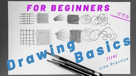 What is drawing basic 4?