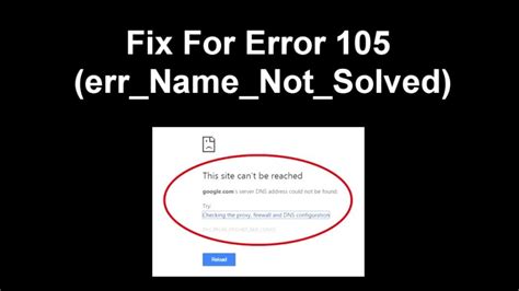 What is error 105 YouTube?