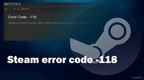 What is error code 118 on Steam?