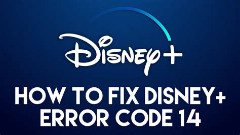 What is error code 14 on Disney Plus?