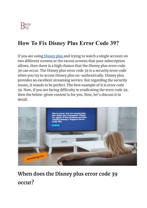 What is error code 39 on Disney Plus?