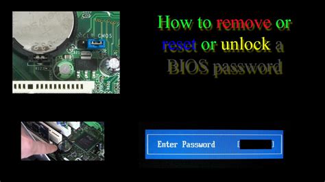 What is factory BIOS password?