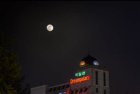 What is moon in Korean?