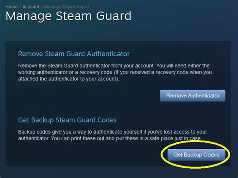 What is my Steam Guard code?