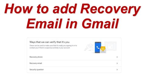 What is recovery email?