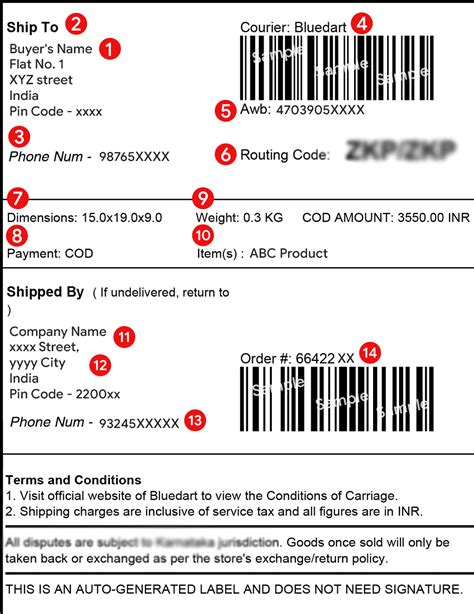 What is shipment code?