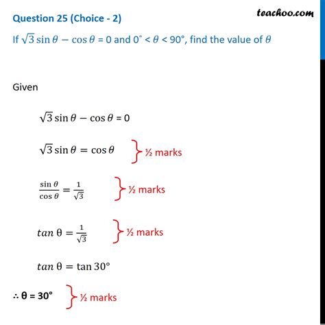 What is sin θ?