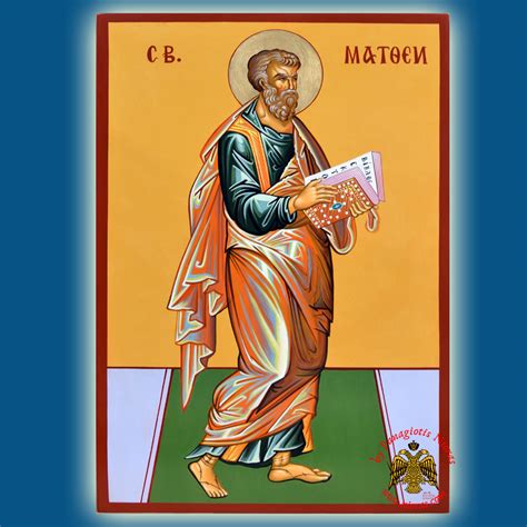 What is special about Matthew?