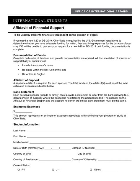 What is statement of financial support?