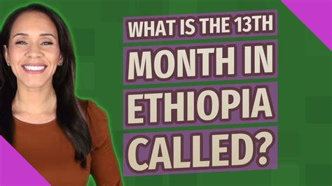 What is the 13th month called in Ethiopia?