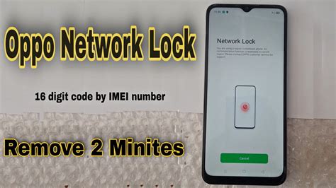 What is the 16 digit network unlock code?