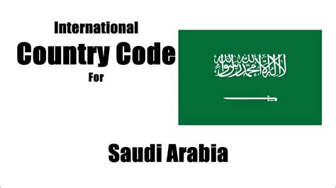What is the 2 letter country code for Saudi Arabia?