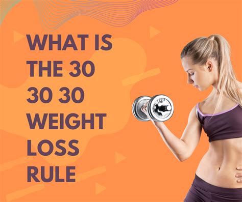 What is the 30-30-30 rule for weight loss?