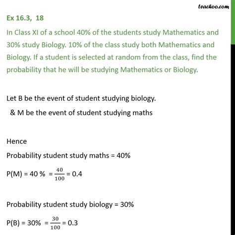 What is the 45 15 study rule?