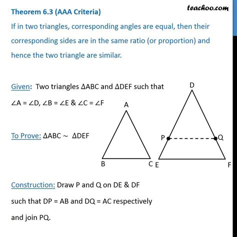 What is the AAA similarity theorem?