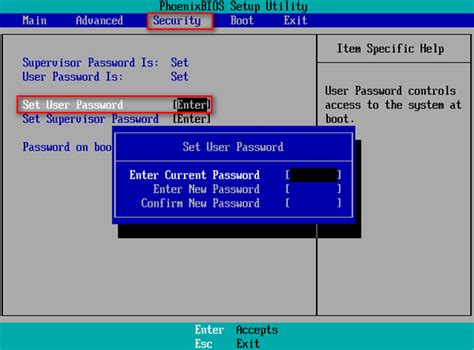 What is the BIOS or UEFI password?