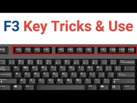 What is the F3 key used for?