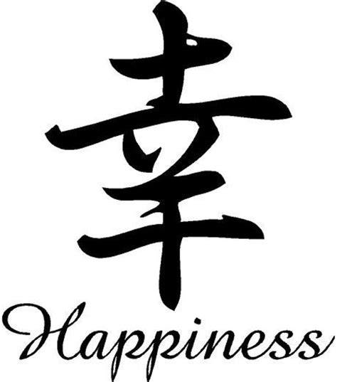 What is the Japanese symbol for happiness?