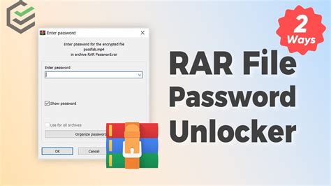 What is the RAR password unlocker tool?