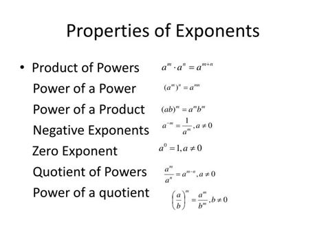 What is the additive property of exponents?