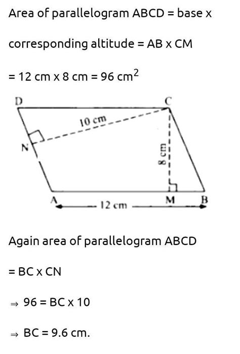 What is the area of 8cm and 12cm?