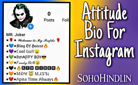 What is the attitude bio for Instagram?