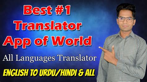 What is the best accurate translator?