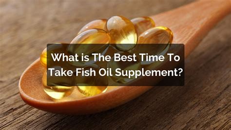 What is the best time to take fish oil?