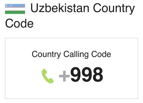 What is the code for Uzbekistan mobile numbers?