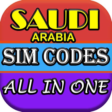 What is the country code for Saudi Arab SIM?