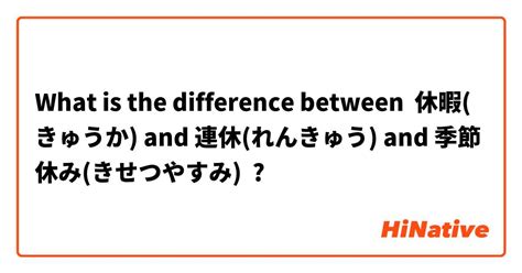 What is the difference between 😊 and ☺?
