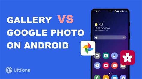 What is the difference between Google Photos and Android Gallery?