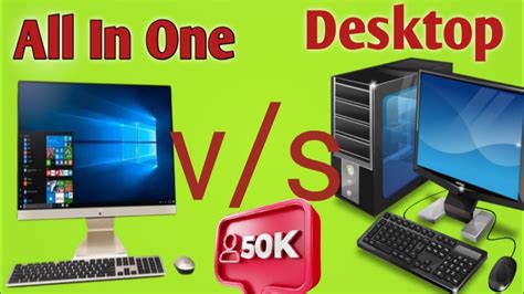 What is the difference between desktop and AIO?