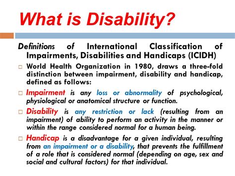 What is the difference between disability and disability?