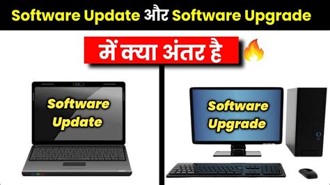 What is the difference between updating a software manually and automatically?