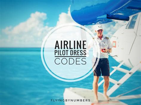 What is the dress code of a pilot?
