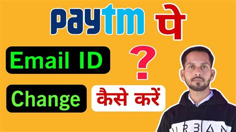 What is the email ID of Paytm compliance officer?