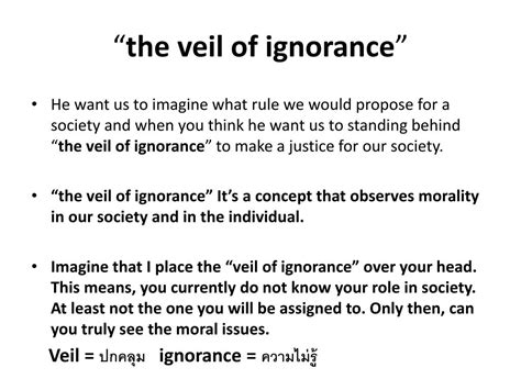 What is the evil of ignorance?