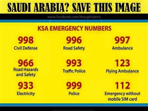 What is the free number in Saudi Arabia?